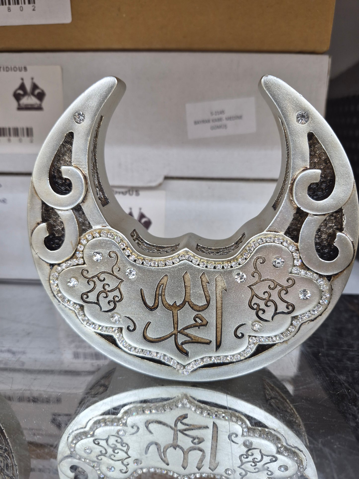 Islamic Crescent Moon Table Decor – Allah & Muhammad Calligraphy