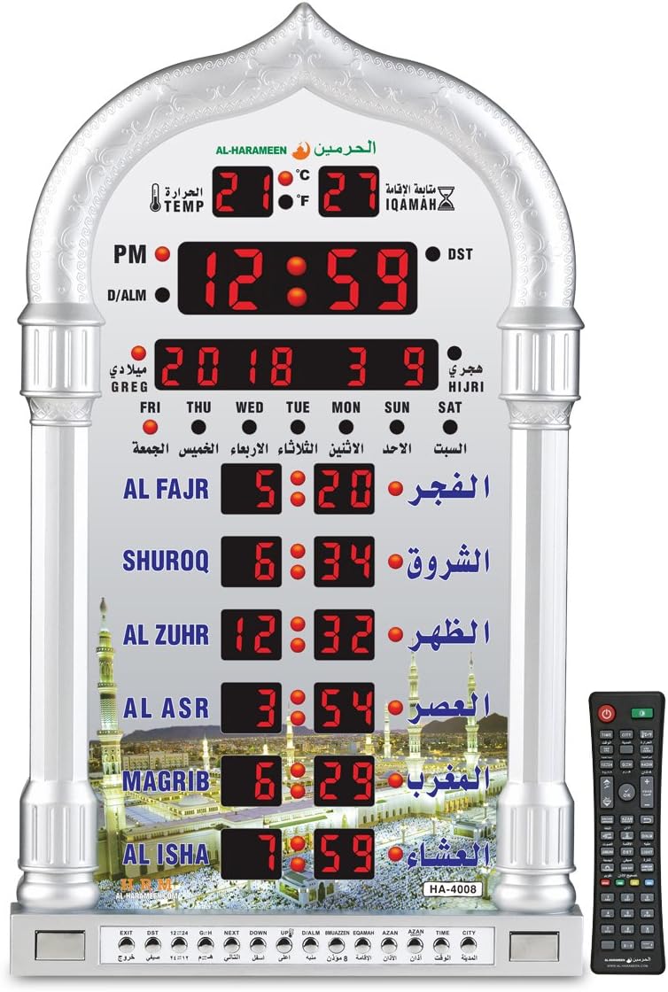 Al-Harameen Azan Clock Large Wall/Table Automatic Muslim Azan Clock