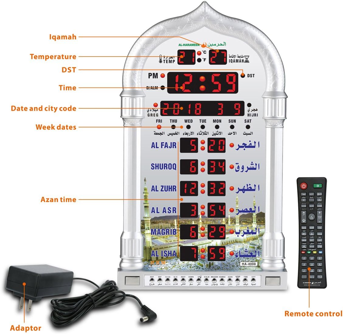 Al-Harameen Azan Clock Large Wall/Table Automatic Muslim Azan Clock