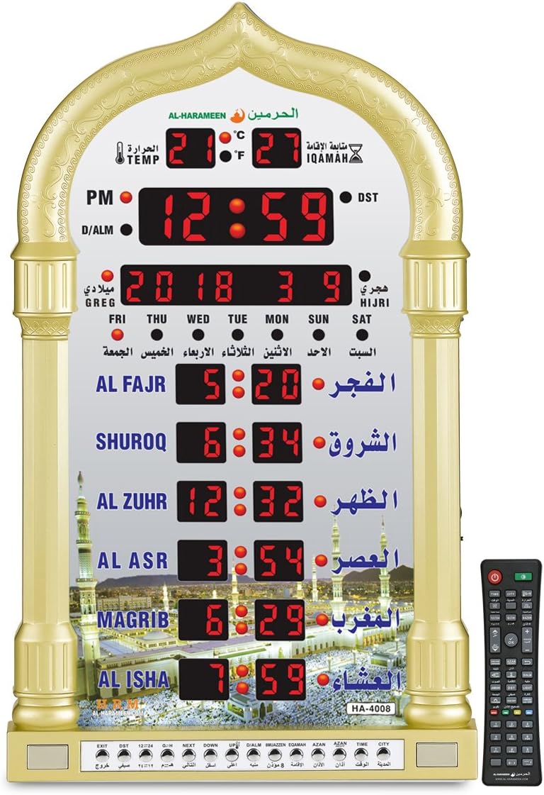 Al-Harameen Azan Clock Large Wall/Table Automatic Muslim Azan Clock