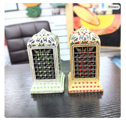 Islamic Table Decor Esmaul Husna 4 Angle Minar