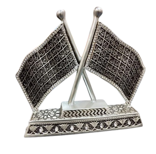 Islamic Table Decor Flag Esmaul Husna