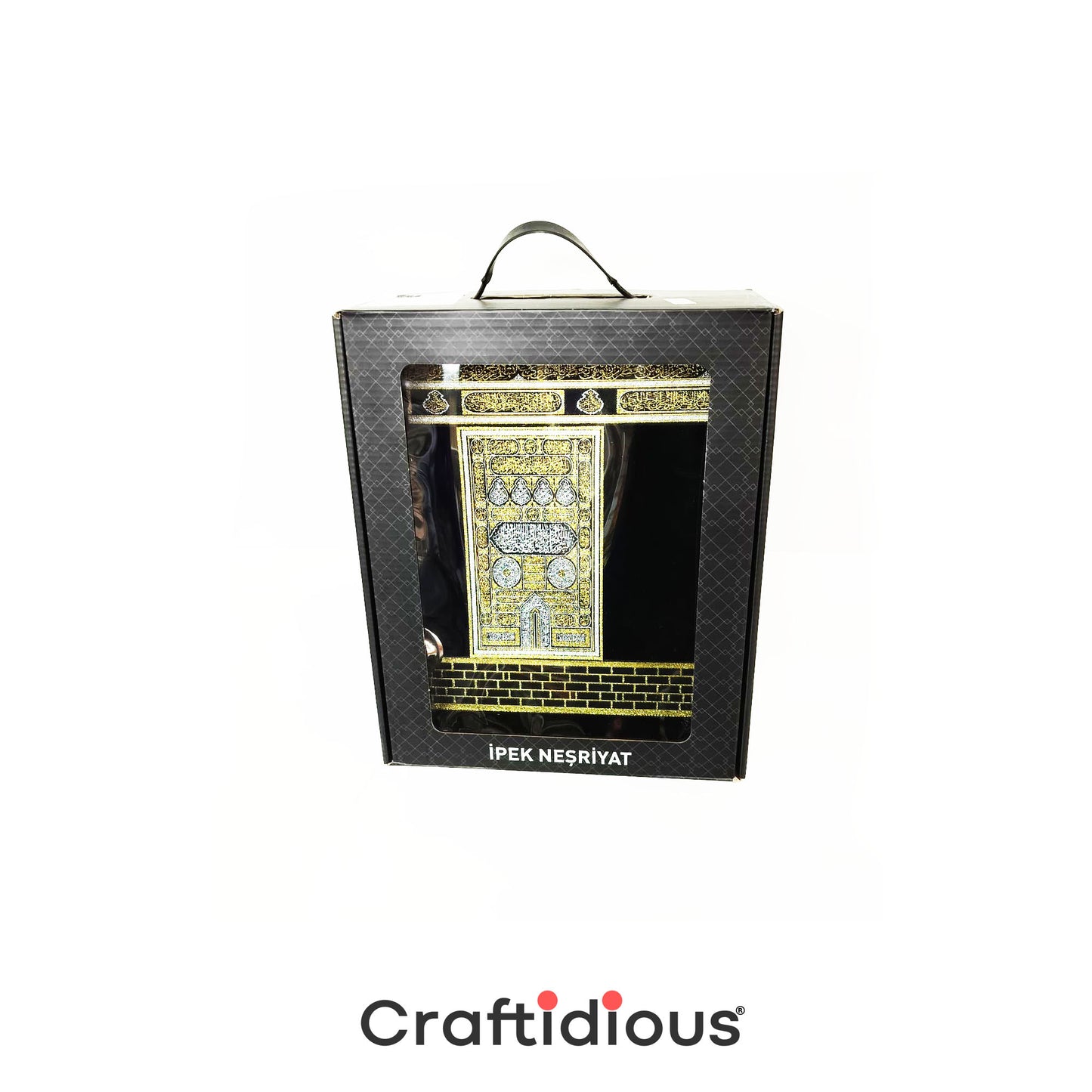 Turkish Islamic Holy Quran in Arabic with Elegant Intricate Keepsake Kaaba Case