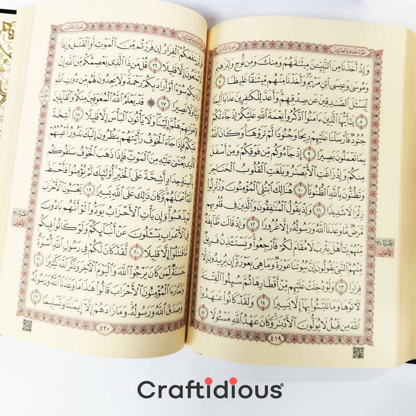 Turkish Islamic Holy Quran in Arabic with Elegant Intricate Keepsake Kaaba Case