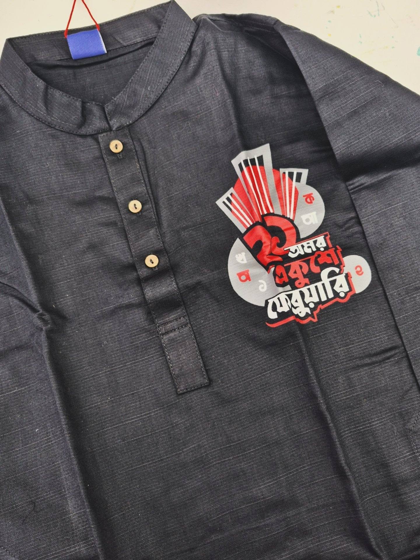 Ekushey February Panjabi | Bangla Typography Panjabi | 21 February Outfit | Language Martyrs Day Panjabi | Black & White Printed Panjabi