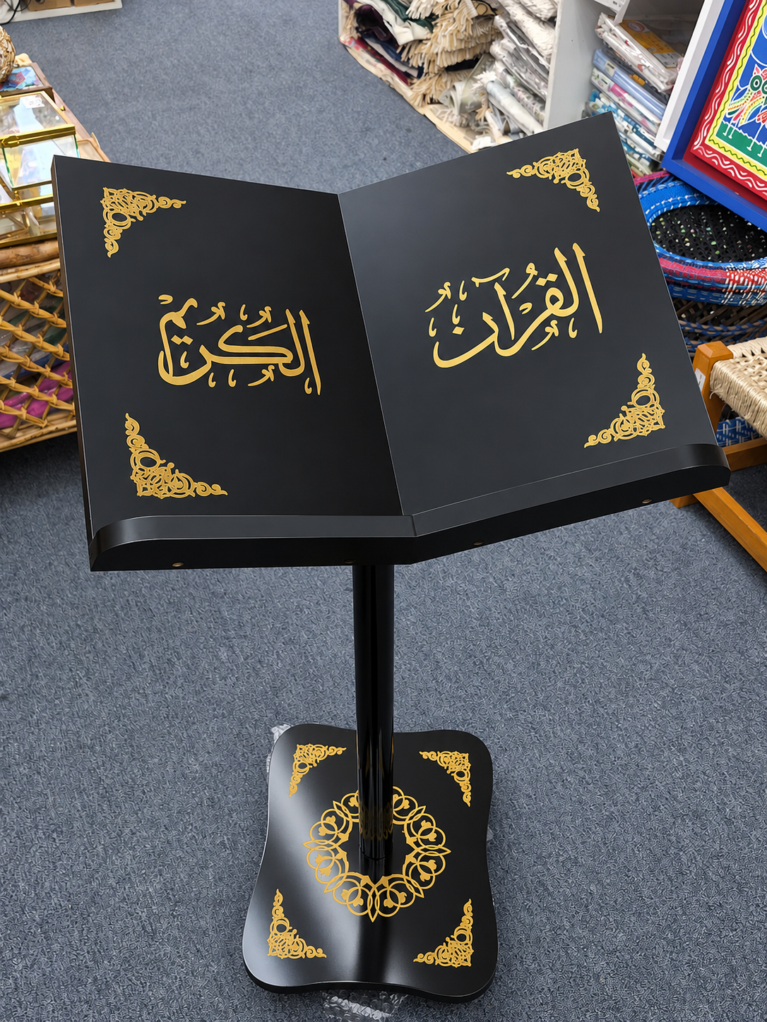 Adjustable Holy Quran Stand