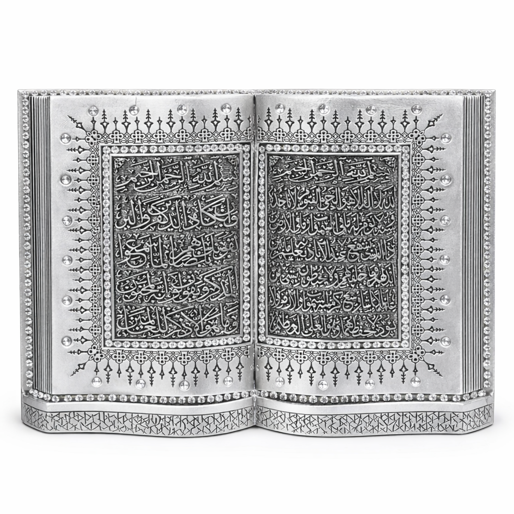 Islamic Table Decor book Ayatul Kursi