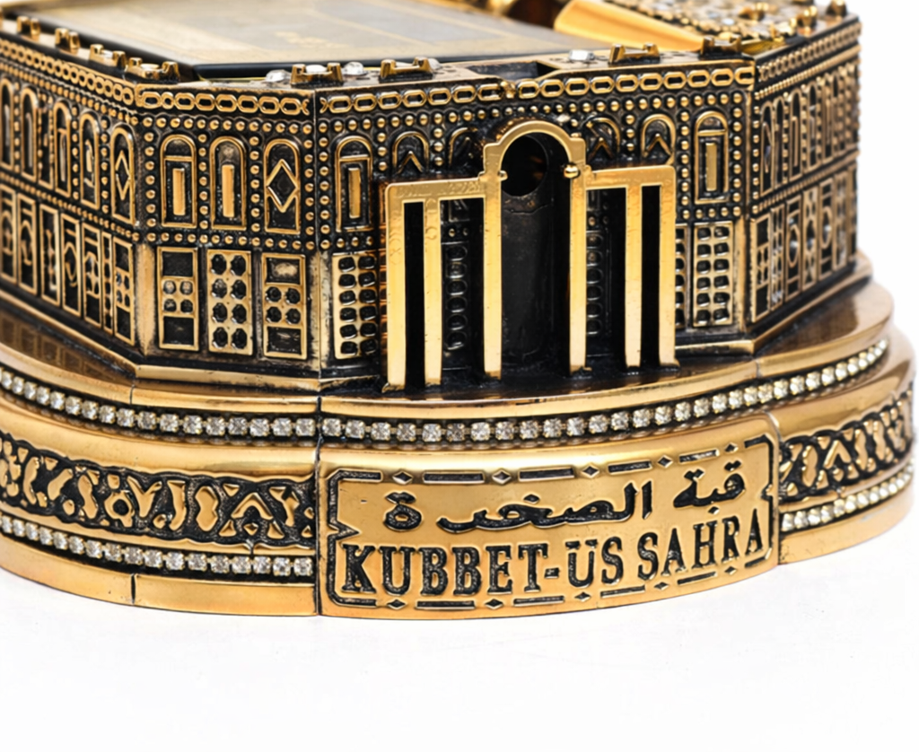 Dome of The Rock with Quran