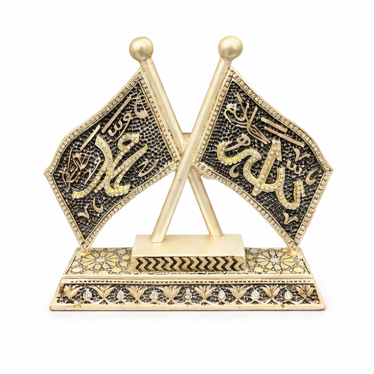 Islamic Table Decor Flag Allah Mohammad