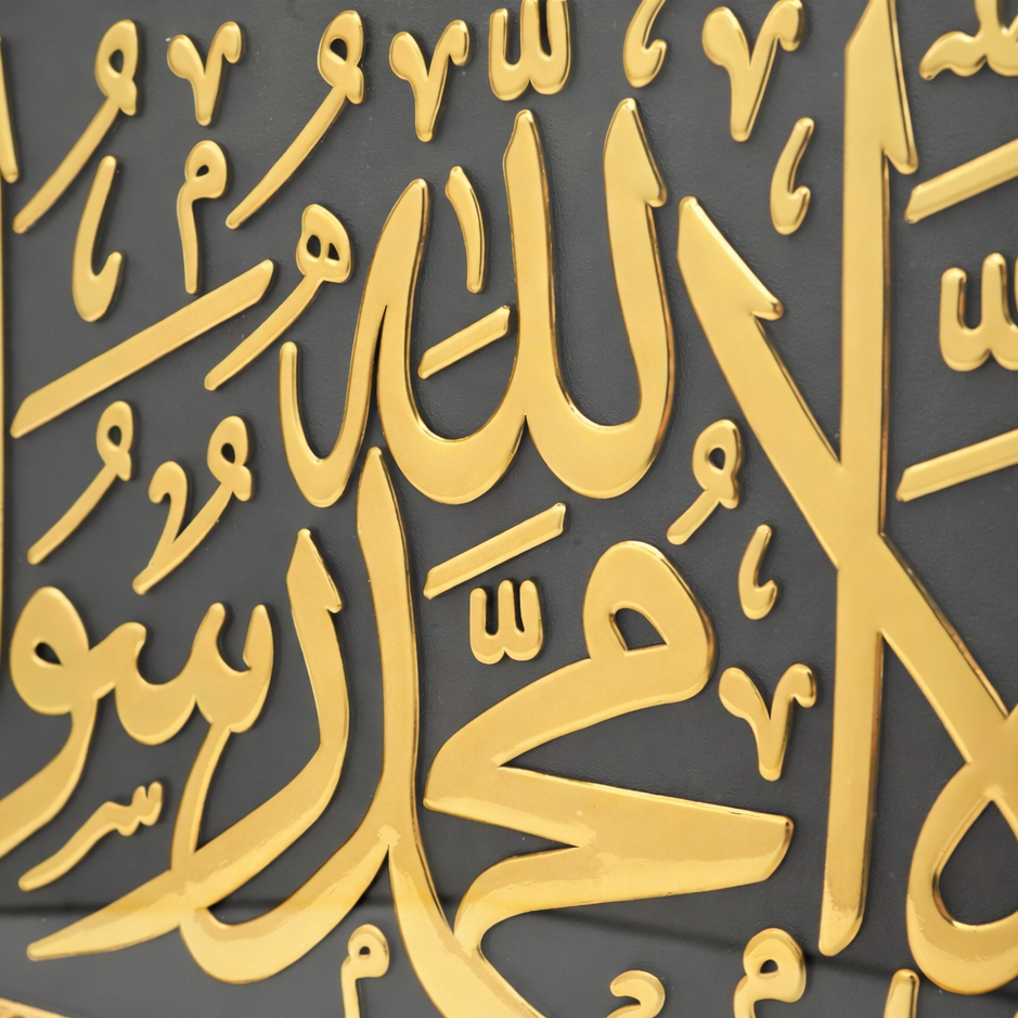Large Wall Art Frame Calligraphy - Tawhid (La Ilaha Illallahu Muhammadur Rasulullah)