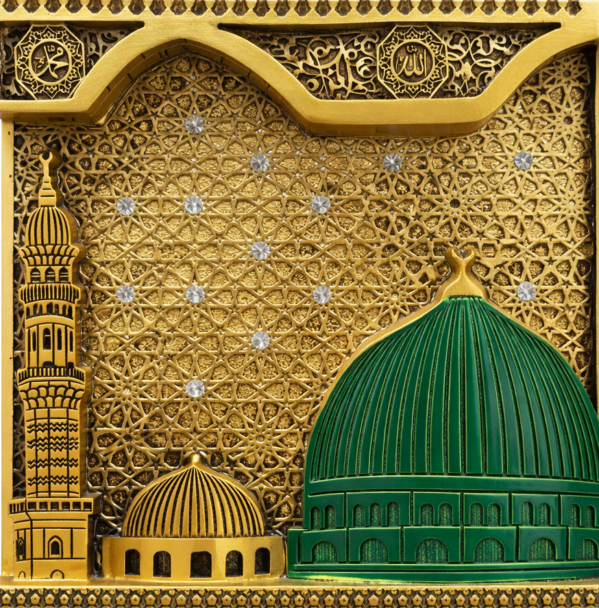 Islamic Decorative Kaaba & Madinah Dome Display – Golden Finish