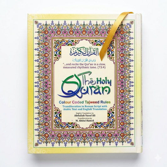 The Holy Quran Color Coded Tajweed Rules Transliteration in Roman Script with Arabic Text and English Translation