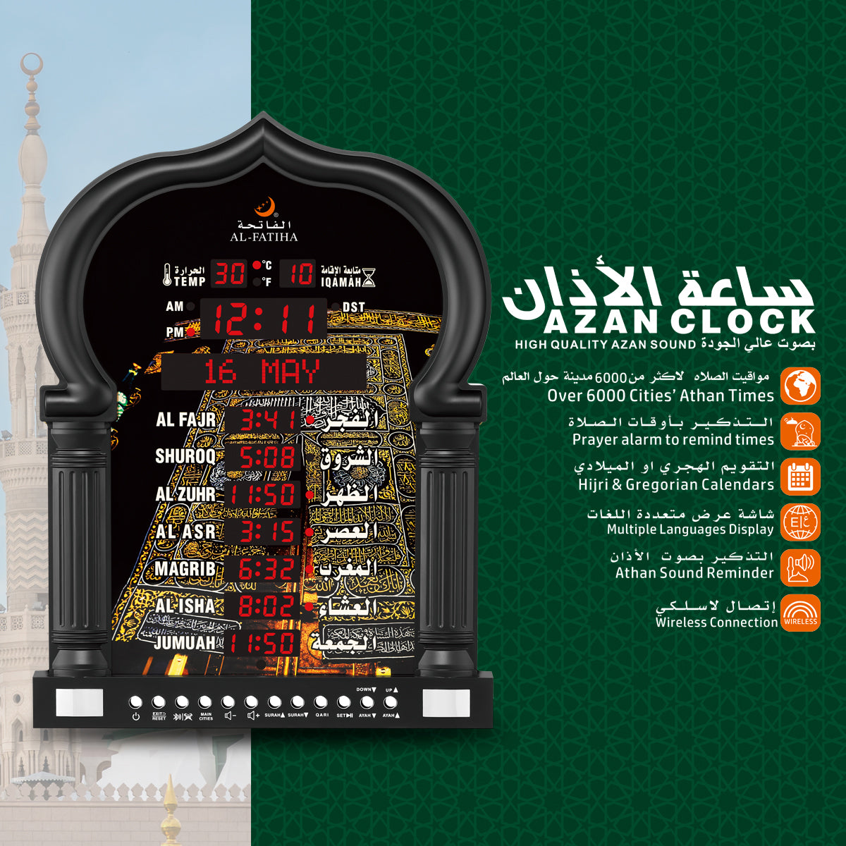 Al-Fatiha Digital Azan Clock – Automatic Prayer Time Display | Islamic Wall Clock with Temperature, Date & Iqamah