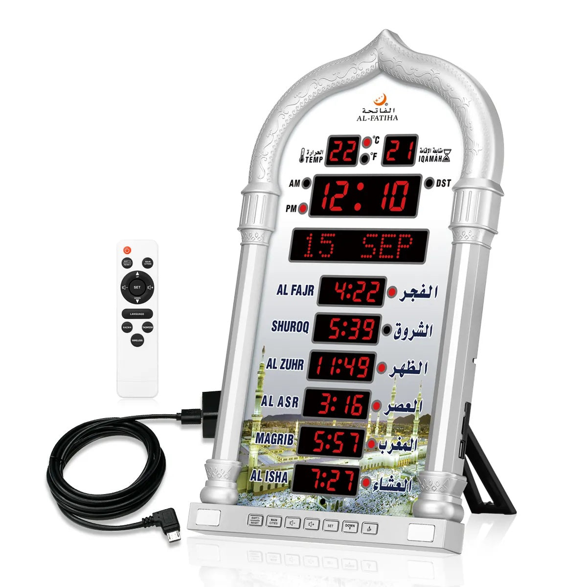 Al-Fatiha Azan Clock Large Wall/Table Automatic Muslim Azan Clock