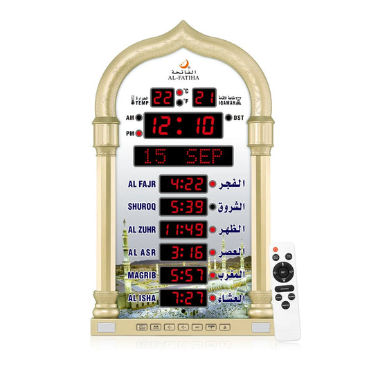 Al-Fatiha Azan Clock Large Wall/Table Automatic Muslim Azan Clock