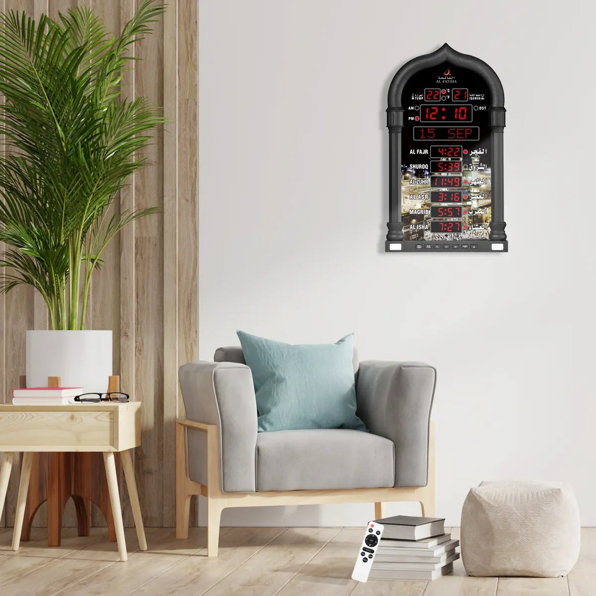 Al-Fatiha Azan Clock Large Wall/Table Automatic Muslim Azan Clock