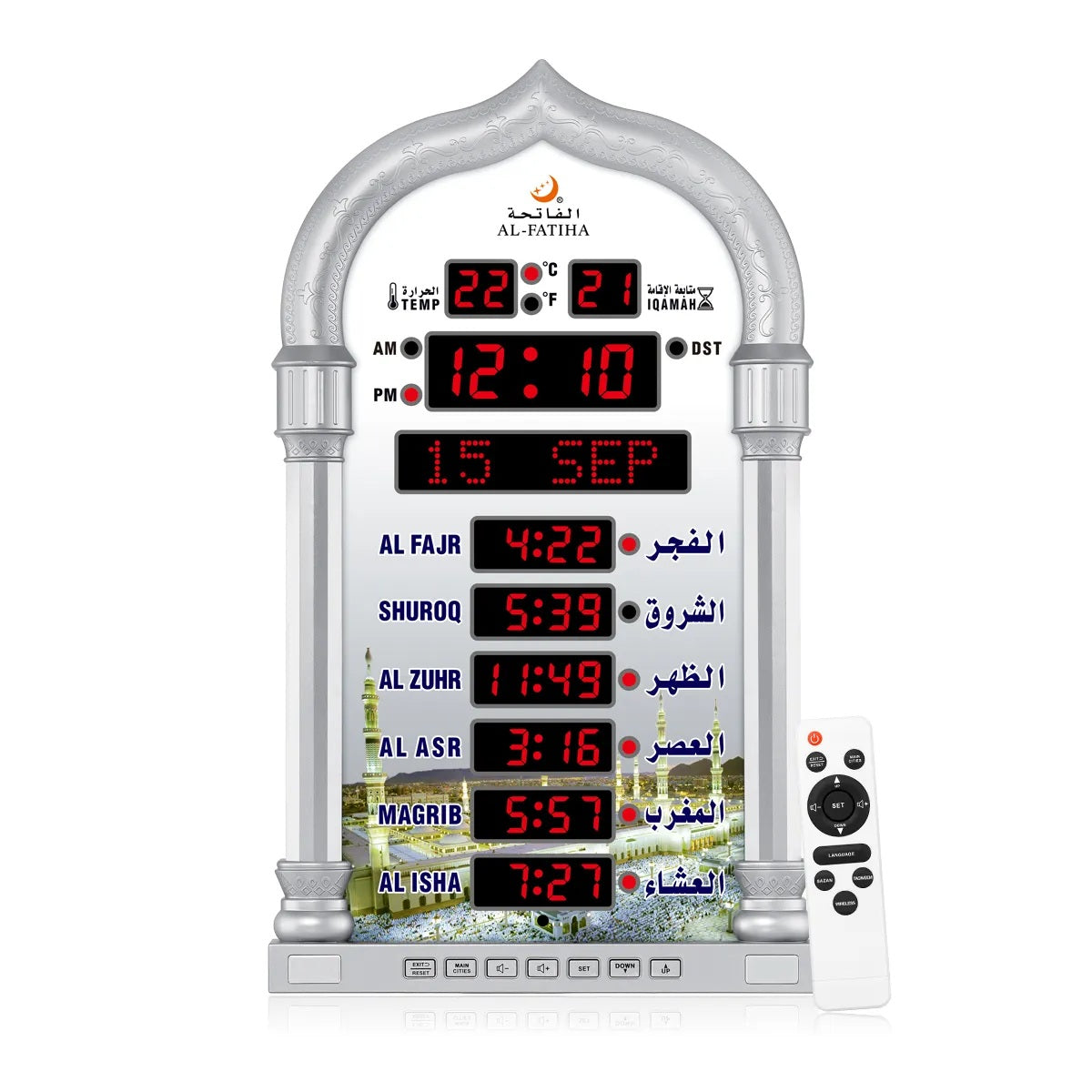 Al-Fatiha Azan Clock Large Wall/Table Automatic Muslim Azan Clock