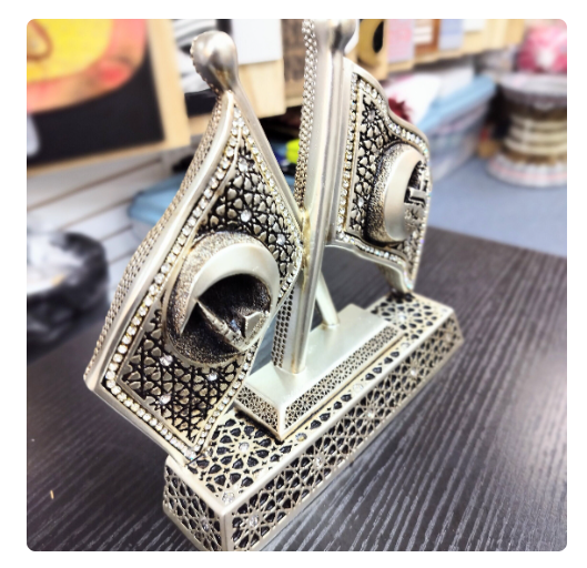 Islamic Table Decor Flag - Madina Makkah