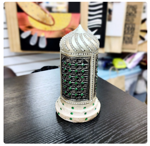 Cylinder Shaped Esmaul Husna