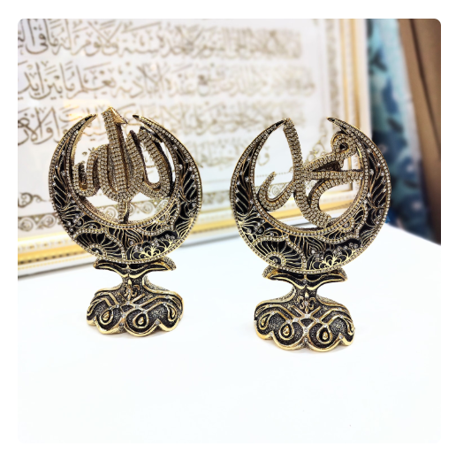 Islamic Table Decor moon shape Allah Mohammad