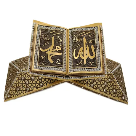 Turkish Showpiece Arabic Allah Muhammad Rehle