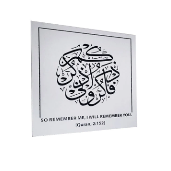 Arabic Calligraphy on board