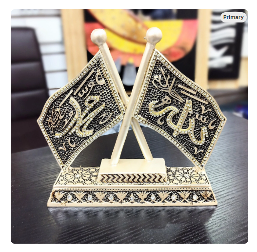 Islamic Table Decor Flag Allah Mohammad