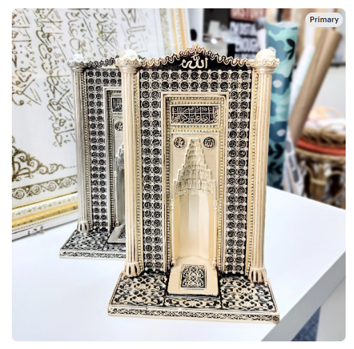 Islamic Table Decor Mirab Esmaul Husna