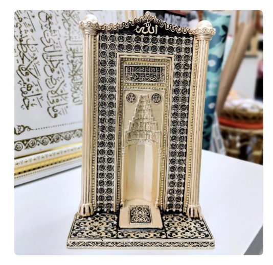 Islamic Table Decor Mirab Esmaul Husna