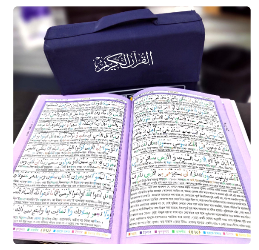 Noorani Color Coded Sahih Quran - Para Set - 30 books in a bag - Bangla translation with summarized tafseer and pronunciation