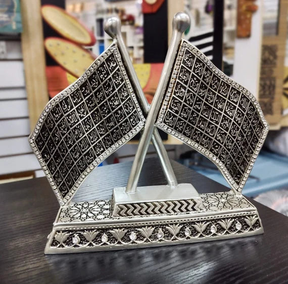Islamic Table Decor Flag Esmaul Husna